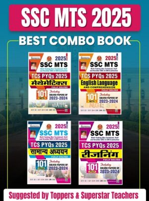 SSC MTS All 101 Sets COMBO of 4 Books Mathematics + Reasoning + General Awareness + English language (Hindi Medium) (MTS COMBO K025)
