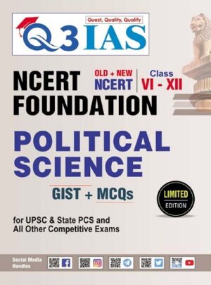 Q3 IAS NCERT Foundation Class 6 to 12 Political Science (English Medium) (Q3 17)