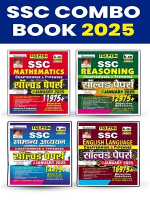 SSC Chapterwise Maths + Reasoning + General Awareness + English Language 2025 Edition TCS PYQs Solved Papers ( COMBO - Hindi)