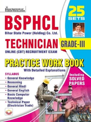 BSPHCL Technician Grade 3 Practice Work Book 25 Sets (English Medium) (5011)