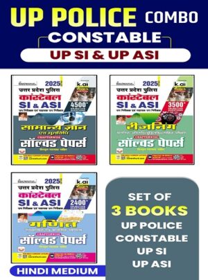 UP Police Constable SI and ASI Chapterwise Maths + Reasoning + Samanya Gyan Solved Papers 2025 Edition (UP Police Combo H) (K021)
