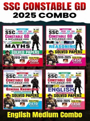 SSC GD COMBO Chapterwise Maths + Reasoning + General Awareness + English Language Solved Papers TCS PYQs (English Medium) (GD-COMBO-E K027)