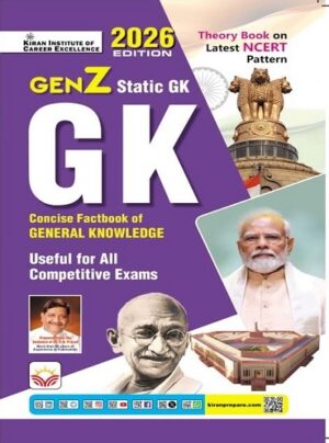Gen Z GK Static GK Theory Book NCERT Based (English Medium)(5769)