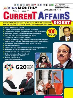 KICX Monthly Current Affairs Digest January 2026 (English Medium) (5771)