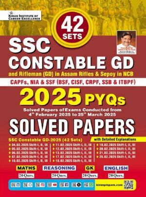 SSC GD Constable and Rifleman GD Assam Rifles and Sepoy in NCB Solved Paper (English Medium) (5773)