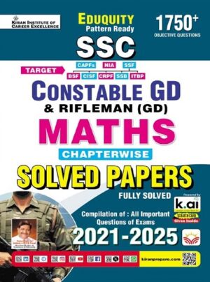 SSC Constable GD Math Chapterwise Solved Papers Eduquity Pattern Ready (English Medium) (5785)