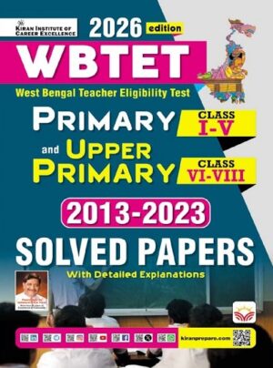 WBTET Primary and Upper Primary 2013-2023 Solved Papers (English Medium) (5787)