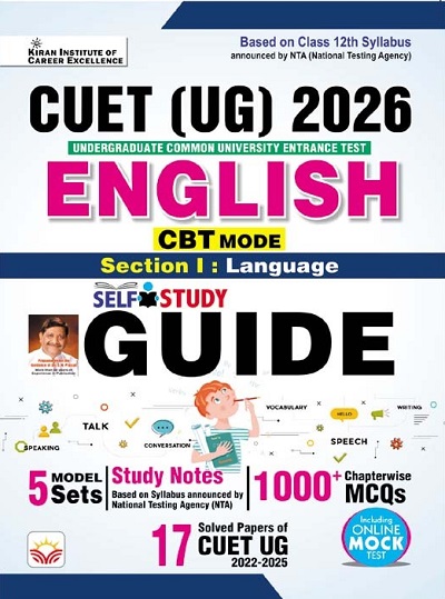 CUET UG 2026 English Guide Study Notes + Chapterwise MCQs Including Solved Papers 2025 (English Medium) (5800)