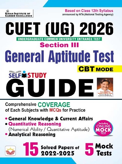 CUET UG 2026 Section 3 General Aptitude Test GUIDE GK & Current Affairs + Quantitative Reasoning + Analytical Reasoning with 2025 Solved Papers + Mock Tests (English Medium) (5803)