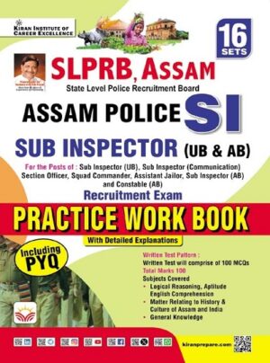 SLPRB Assam Police SI Sub Inspector UB & AB Practice Work Book (Hindi Medium) (5806)