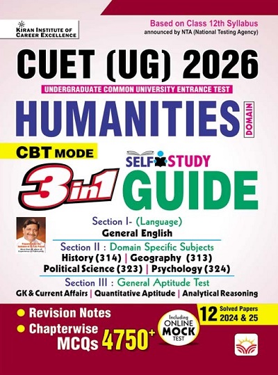 CUET UG 2026 Humanities 3 in 1 Self Study Guide Chapterwise + Revision Notes + Solved Papers (English Medium) (5808)
