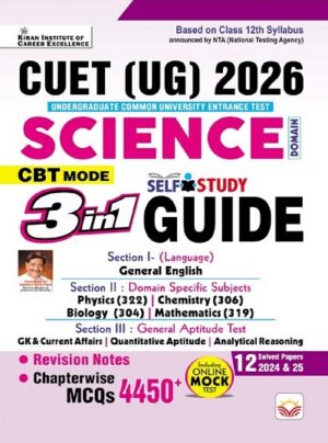 CUET UG 2026 Science 3 in 1 Self Study Guide Chapterwise + Revision Notes + Solved Papers (English Medium) (5811)