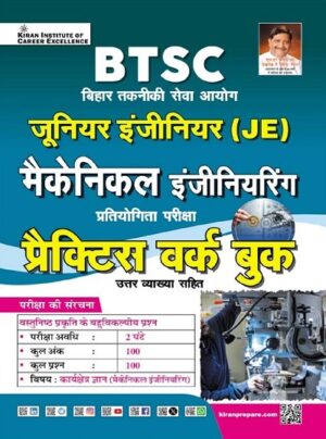 BTSC Junior Engineer & Mechanical Engineering Practice Work Book (Hindi Medium) (5813)