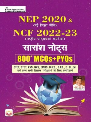 NEP 2020 & NCF 2022 - 2023 Summary Notes 800+ MCQs and PYQs for CTET , STET ,KVS ,NVS, EMRS , M.Ed. B.Ed. D. El. Ed. (Hindi Medium) (5815)
