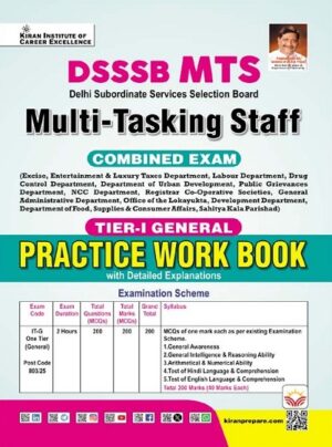 DSSSB MTS Multi Tasking Staff Tier - 1 General Practice Work Book (English Medium) (5823)