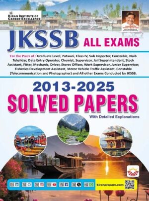 JKSSB All Exam 2013 – 2025 Solved Paper (English Medium) (5832)