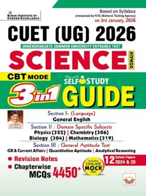 CUET UG 2026 Science 3 in 1 Self Study Guide Chapterwise + Revision Notes + Solved Papers (English Medium) (5833)