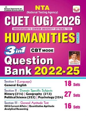 CUET Humanities 3 in 1 Question Bank General Test + Domain Specific Humanities + General Aptitude Test (English Medium) (5838)
