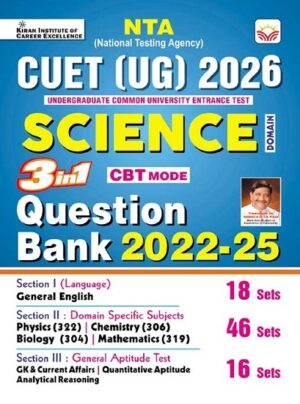CUET Science 3 in 1 Question Bank General Test + Domain Specific Science + General Aptitude Test (English Medium) (5839)