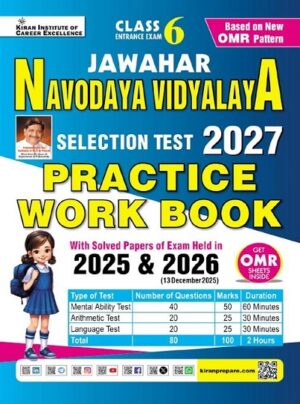 Jawahar Navodaya Vidyalaya Class 6 Selection Test 2027 Practice Work Book (English Medium) (5840)