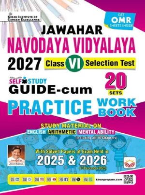 Jawahar Navodaya Vidyalaya Class 6 Guide CUM Practice Work Book Including Solved Papers (English Medium) (5843)
