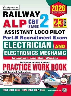 Railway ALP CBT 2 Electrician and Electronics Mechanic Armature and Coil Winder Part B Recruitment Exam 2026 Edition (English Medium) (5883)