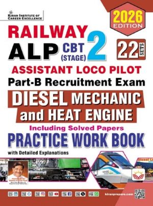 Railway ALP CBT 2 Part – B Diesel Mechanic And Heat Engine Practice Work Book 2026 Edition (English Medium) (5885)