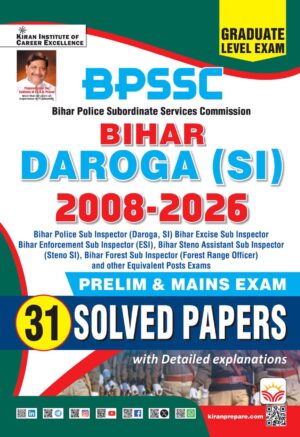 Bihar Daroga SI 2008 - 2026 Prelim & Mains Exam Solved Papers 2026 Edition (English Medium) (5889)