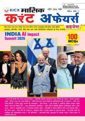 KICX Monthly Current Affairs Digest April 2026 (Hindi Medium) (5910)