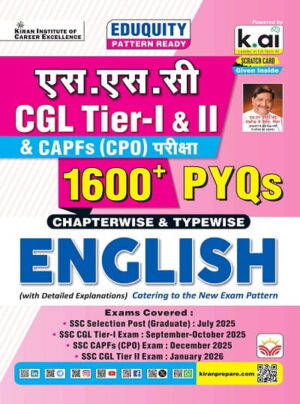 SSC CGL Tier 1 & Tier 2 & CPO English Language Chapterwise & Typewise 1600+ PYQs Only Eduquity Pattern Ready PYQs 2026 Edition (Hindi Medium) (5916)