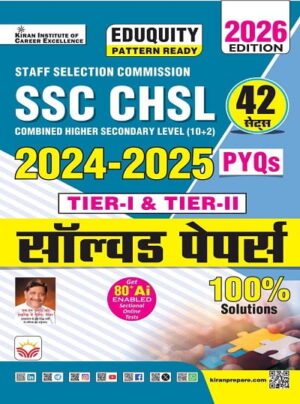 SSC CHSL Tier-1 & Tier-2 Solved Papers 2024-2025 PYQs 2026 Edition Eduquity Pattern Ready (Hindi Medium) (5925)