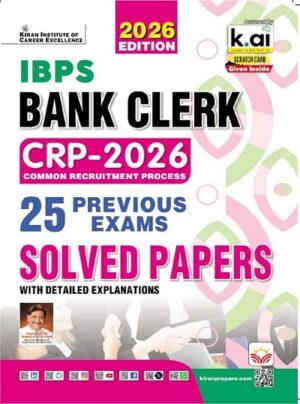 IBPS Bank Clerk 25 Previous Year Solved Papers 2026 Edition (English Medium)(5934)