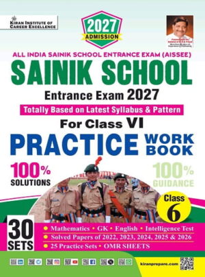 All India Sainik School Entrance Exam 2027 For Class 6 Practice Work Book (English Medium) (5945)