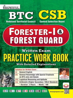 BTC CSB Forester - I & Forest Guard Practice Work Book For Bodoland Territorial Council & Central Selection Board (English Medium) (5947)