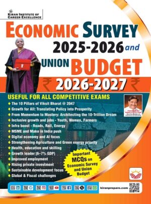 Economic Survey 2025 to 2026 and Union Budget 2026 to 2027 (English Medium) (5962)