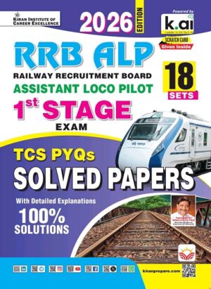 RRB ALP Stage -1 TCS PYQs Solved Papers Total 18 Sets 2026 Edition (English Medium) (5972)