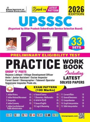 UPSSSC PET Practice Work Book Including Solved Papers PYQs 2026 Edition (English Medium) (5979)