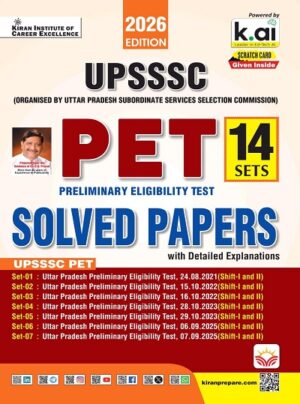UPSSSC PET Solved Papers 2026 Edition (English Medium) (5981)