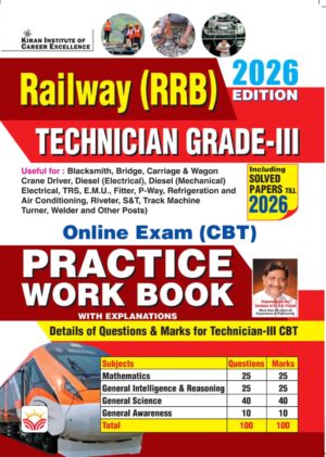Railway RRB Technician Grade 3 Practice Work book 2026 Edition (English Medium) (5983)