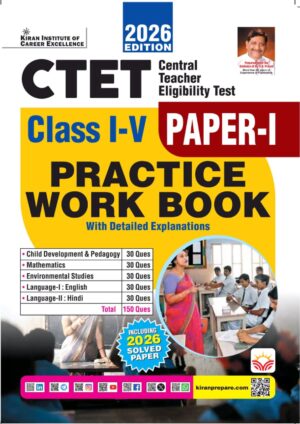 CTET Paper 1 Class 1 to 5 Practice Work Book 2026 Edition (English Medium) (5990)