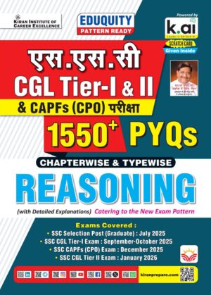 SSC CGL Tier 1 & Tier 2 & CPO Reasoning Chapterwise & Typewise 1550+ PYQs Only Eduquity Pattern Ready PYQs 2026 Edition (Hindi Medium) (5961)