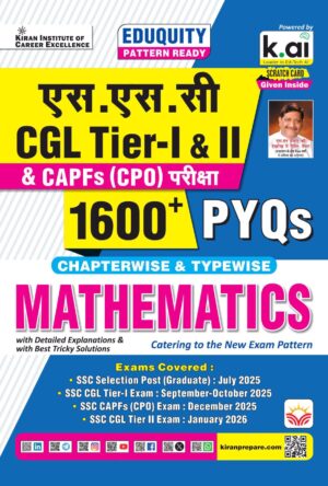 SSC CGL Tier 1 & Tier 2 & CPO Maths Chapterwise & Typewise 1600+ PYQs Only Eduquity Pattern Ready PYQs 2026 Edition (Hindi Medium) (5969)