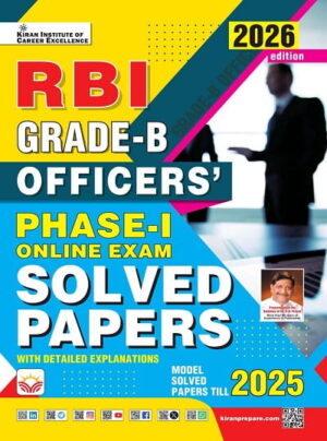 RBI Grade B Officers Phase 1 Solved Papers 2026 Edition (English Medium) (6000)