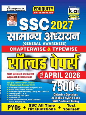 SSC General Awareness Chapterwise  & Typewise PYQs Eduquity Pattern Ready with Latest Approach Explanations PYQs + SSC All Time Hit & Test Yourself Total 7500+ Questions (Hindi Medium) (6015)