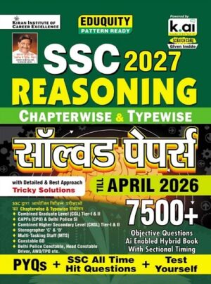 SSC Reasoning Chapterwise & Typewise PYQs Eduquity Pattern Ready with Latest Approach Explanations PYQs + SSC All Time Hit & Test Yourself Total 7500+ Questions (Hindi Medium) (6017)