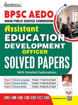 BPSC AEDO Assistant Education Development Officer Solved Papers 2026 Edition (English Medium) (6022)