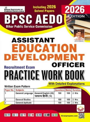 BPSC AEDO Assistant Education Development Officer Practice Work Book (English Medium) (6027)