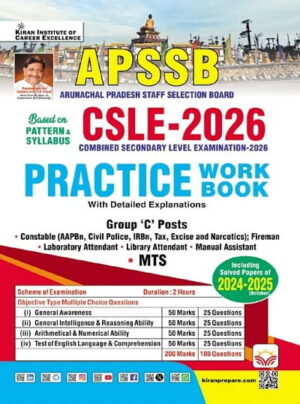 APSSB CSLE – 2026  Practice Work Book Including Solved Papers (English Medium) (6029)