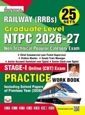 Railway NTPC 2026 – 2027 Graduate Level Stage 1 Practice Work Book Including Solved Papers (English Medium) (6037)