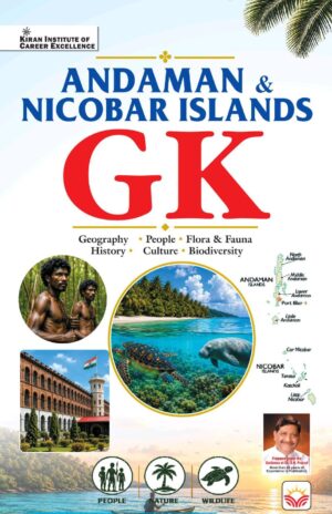 Andaman & Nicobar Islands GK Theory Book (English Medium) (6055)